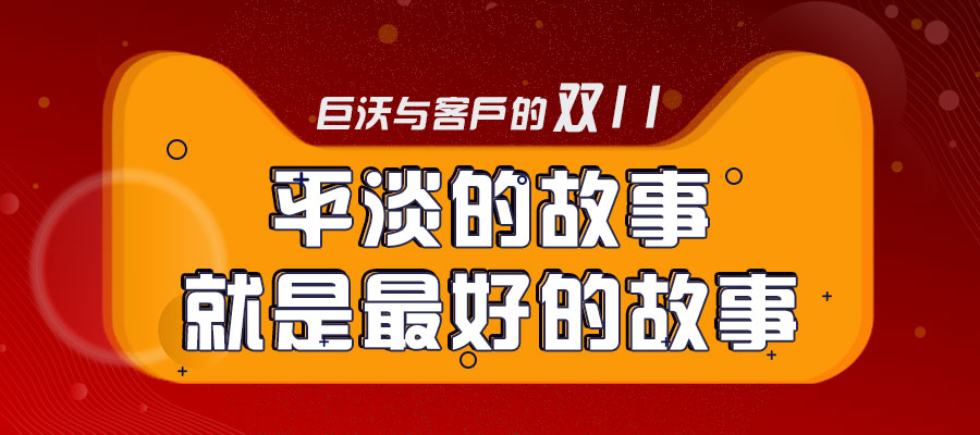 ���ô�28�A(y��)�y�c�͑����pʮһ��ƽ���Ĺ��¾�����õĹ���