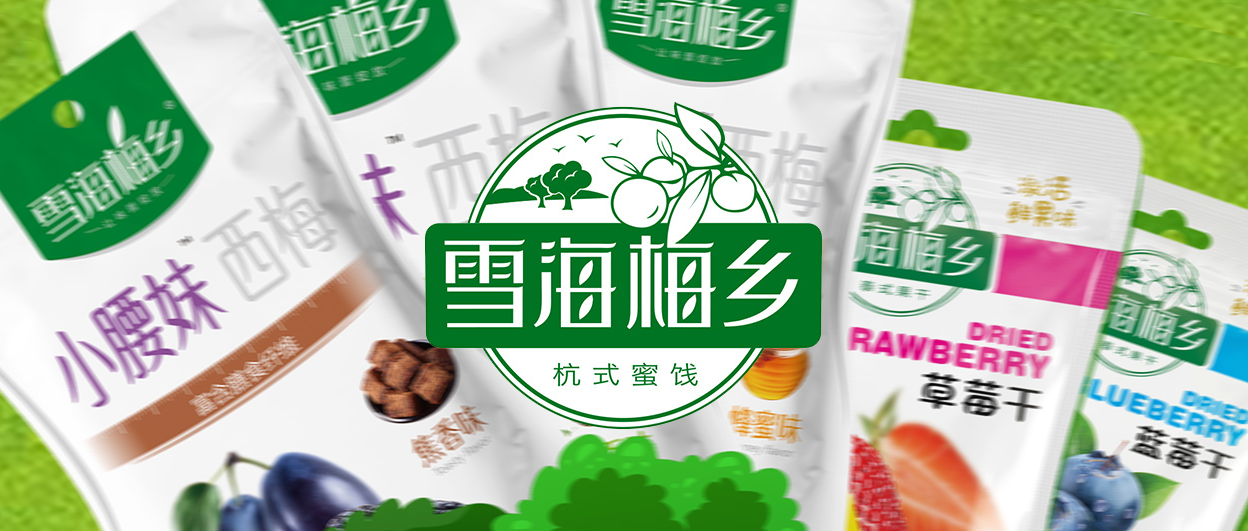 ��ʳƷ���ۡ�֪�����TƷ�ơ�ѩ��÷�l(xi��ng)���Ͼ����ô�28�A(y��)�y(c��)WMS��ȫ�������}��(ch��)Ч��