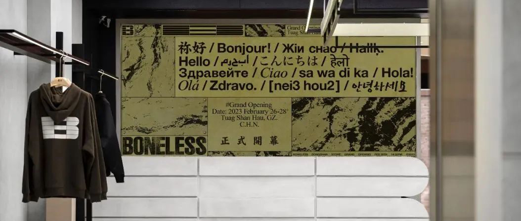 ���r(sh��)�Ї���������(n��i)�x�ֳ߽���Ʒ��BONELESS���s���ô�28�A(y��)�y(c��)WMS