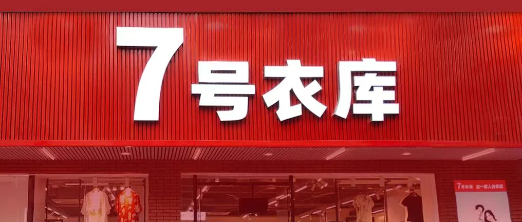 ���r(sh��)�С�16��ȫ���B�i���bƷ�ơ�7̖(h��o)�족���}��(ch��)���Ĕ�(sh��)�ֻ���������(j��)