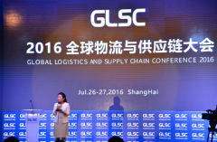 ���ô�28�A(y��)�y(c��)�A����ϯ2016����Č�ȫ�������c����(y��ng)朴��(hu��)