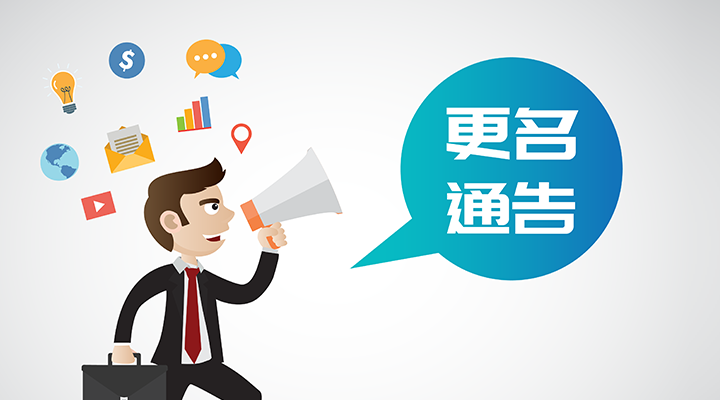 ��Ҫ֪ͨ����ܛ�Ƽ���������