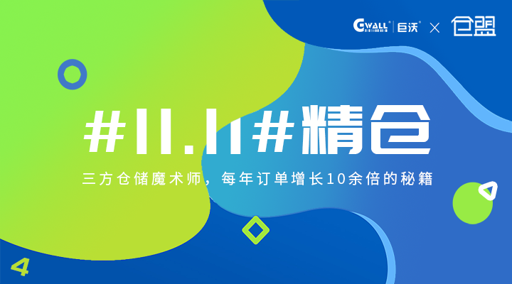 #11.11#���}���������}��ħ�g(sh��)����ÿ��ӆ�����L10�౶���ؼ�  