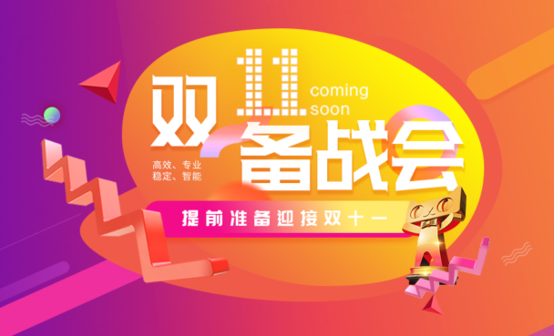 #11.11#���ô�28�A(y��)�y�pʮһ�ʂ�������Ϻ��K��վ