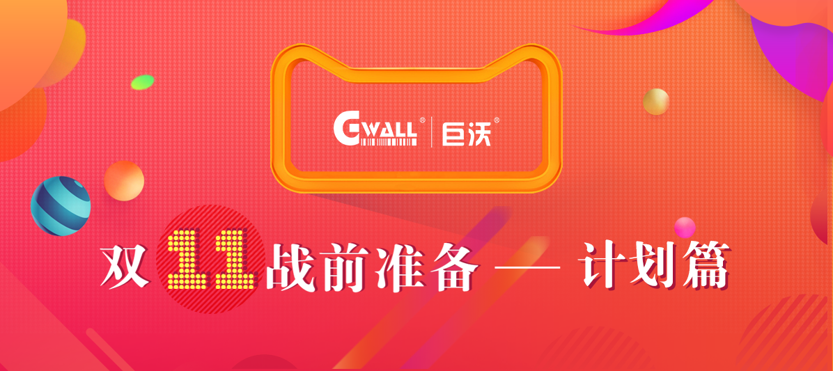 #11.11��(zh��n)ǰ��(zh��n)��#�عʶ�֪��������Ă}(c��ng)��(k��)����(zh��n)Ӌ(j��)��ԓ��ΰ�����