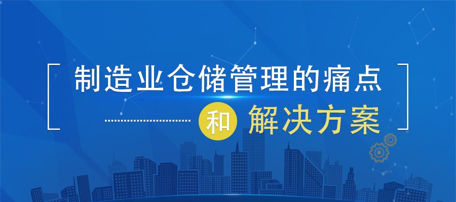 ����I(y��)�}��(ch��)������ʹ�c(di��n)�ͽ�Q����