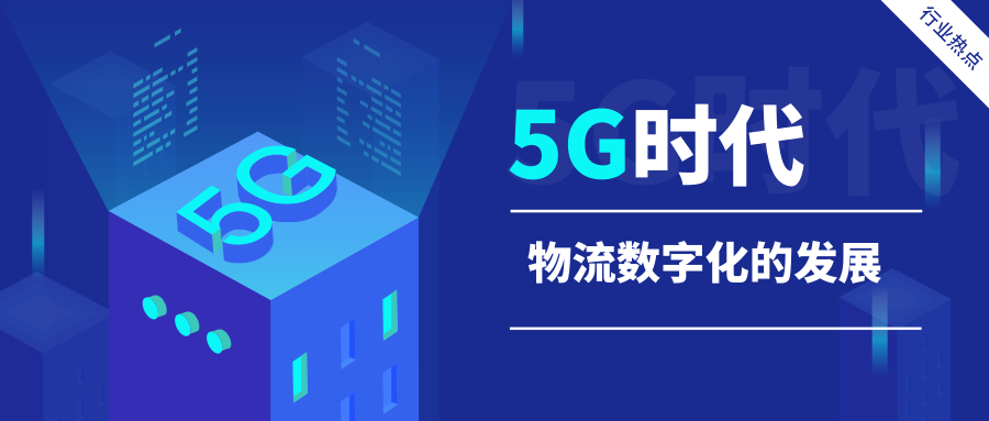 5G�r����������(sh��)�ֻ��İl(f��)չ