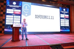 2018��7�ô����b�����߷�Փ��������������D(zhu��n)�pʮһ