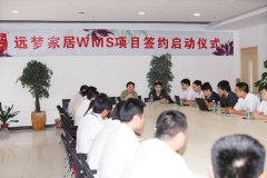 �h(yu��n)��(m��ng)�Ҿ���Ʒ�ɷ����޹�˾���s��ܛ