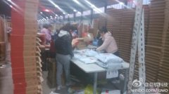 �pʮһ�n�����ግ(sh��)�F(xi��n)�N��150�f(w��n)��